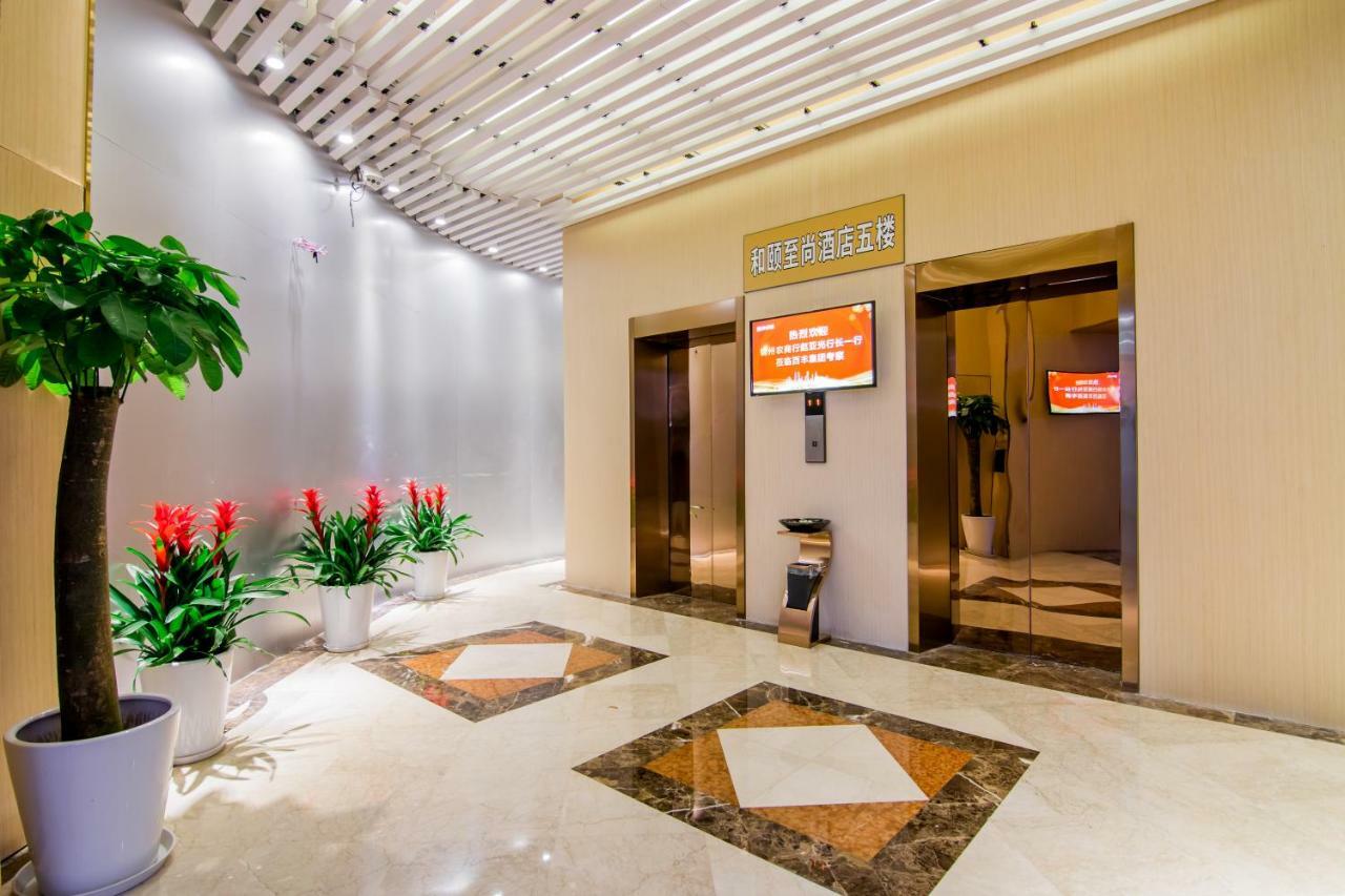 Yitel Collection Lujia Financial Center The Nextage Branch 4*